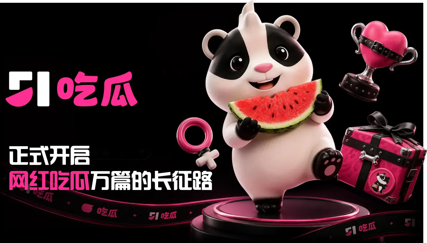 今日热点，不只看标题最响的那一刻